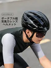 TOSUOD 自転車用ヘッドバンド【マグネット付き・安全帽用・アウトドア・サイクリング用】