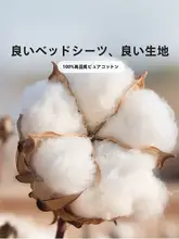 FUANNA 全棉ベッドシーツカバー【防塵・シンプルデザイン・ダブルベッド対応】