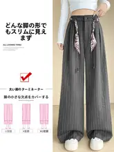 ストライプデザインのハイウエストワイドパンツ【シルクスカーフ付き・秋春用・上品なドレープ感】（セットアップ対応）