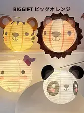 手提げ提灯 ペーパーランタン 動物 かわいい 工作キット こどもの日 中秋 幼稚園 DIY キッズ 男の子 女の子