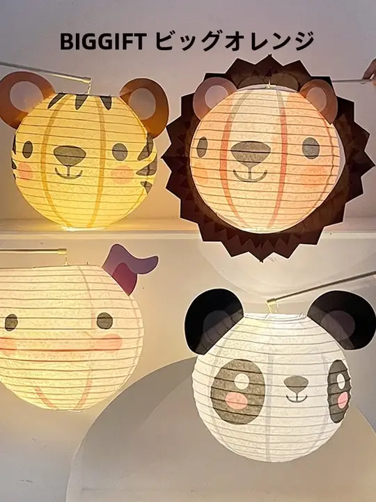 手提げ提灯 ペーパーランタン 動物 かわいい 工作キット こどもの日 中秋 幼稚園 DIY キッズ 男の子 女の子