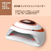 高出力ネイル乾燥機【光療法・速乾・スマート照明】