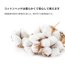 美容と清潔に最適！木製コットンスワブ【耳鼻ケア用・極上の柔らかさ・美容化粧用】（セットアップ対応）