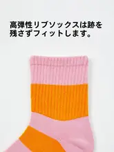 子供用カラフルストライプ靴下【通気性・コットン・男の子用・女の子用】