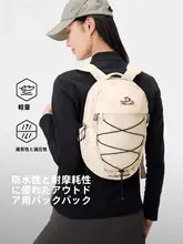 軽量の防水加工リュックサック【男女兼用・登山やサイクリングに最適・コンパクトデザイン】