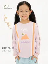 親子兼用のカラーブロック長袖Tシャツ【秋用・子供用】（セットアップ対応）