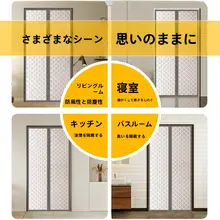 優れた防音性能！石墨烯製のカーテン【マグネット式・防音機能・商業店舗用】