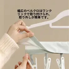 旅行用 折りたたみ衣類ハンガー【布製・携帯便利・旅先での洗濯に最適】