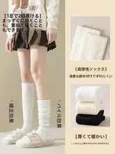 秋冬用厚手保温長sock【毛糸・黒白・JKスタイル・原宿風】