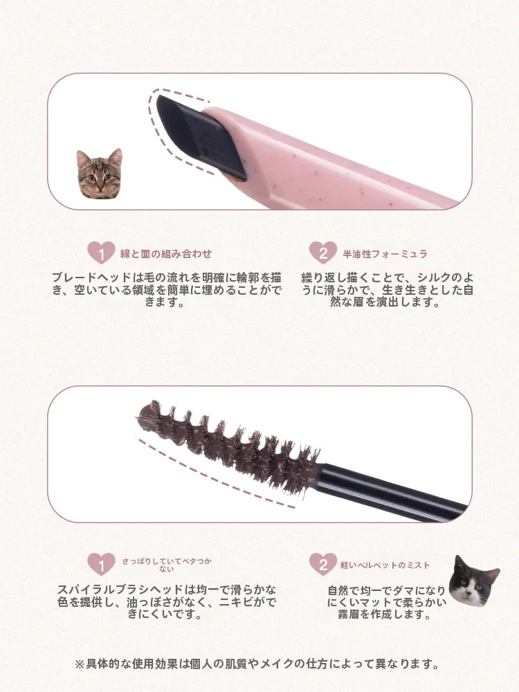 アイブロウペンシルはどう選ぶ？自然な仕上がりと防水性が評価される「デュアルヘッドスリムアイブロウペンシル」の本物の魅力とは