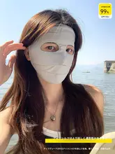 全顔を覆うUVカットフェイスマスク【冷感・通気性・自転車用・夏用】