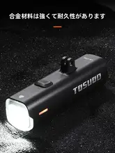強力な夜間cycling用フロントライトとサイコン一体型の自転車用ライト【吊り下げ式・防水】（セットアップ対応）