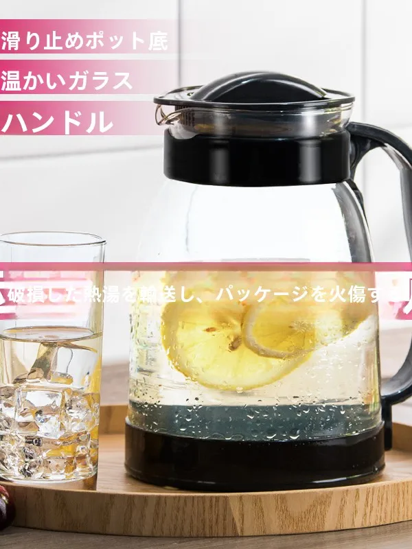 インテリアグッズ比較レビュー：高耐熱ガラス製冷水ポットの比較と特性