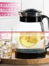 高耐熱ガラス製 大容量冷水ポット【家庭用・果汁用・防爆設計】