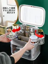 大容量の化粧品収納ボックス【多機能・ミラー付き・ライト内蔵・防塵デザイン】