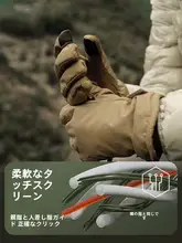 NOK 動的防水防風防寒ターゲットグローブ【アウトドア用・登山・スキー対応・タッチスクリーン・厚手】