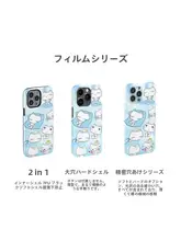 スマホケース フィルム風 レトロ キュート 多機種対応 「wawa109」