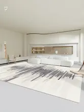 リビング・寝室用フロアマット【ソフトな質感・大判・高級感・カジュアル】