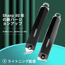 携帯用ネイルクリッパー【家庭用・スラントカット・ネイルケアツール】