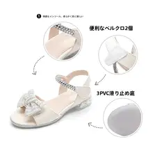 子供用サンダル【夏向け・プリンセスデザイン・リボン付き・マジックテープ】

