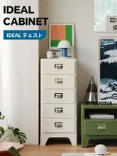 チェスト 家庭用 ソファサイドキャビネット 和風レトロ 引き出し収納クリエイティブ