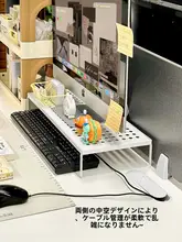 PC用 モニター台 【デスクトップ用・高さ調整・空洞収納】