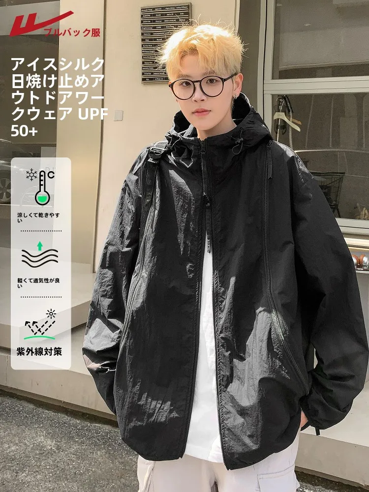 黒いウィンドブレーカーを上手に活用するには？厳選3選でメンズ・レディースの秋冬ファッションを完成