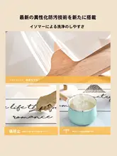 透明な防熱テーブルマット【新中式・軽やかで上質なデザイン】