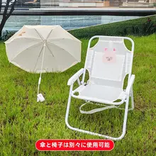 アウトドア折りたたみリクライニングチェア【ポータブル・背もたれ付き・キャンプ・】