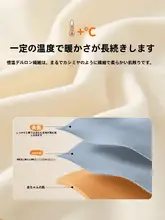 赤ちゃん用極上の柔らかさデロンセット【秋冬用・ハイウ エスト・骨なしデザイン・保温インナー】（セットアップ対応）