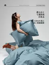 コットン100%の枕カバー【シングル用・無地・長綿使用】（セットアップ対応）