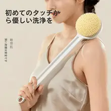 極上の柔らかさのボディブラシ【長柄・スクラブ用・背中洗いに最適】