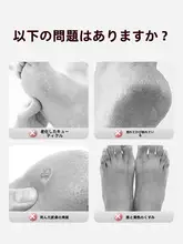 保湿効果のあるジェル足用ソックス【角質除去・かかとのひび割れ防止】