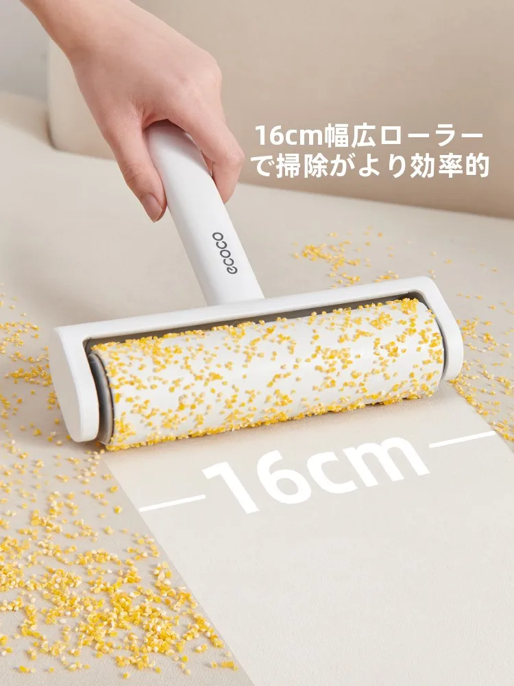 使い捨て粘着ローラーE2397：衣服・猫毛・髪の毛除去に最適な1本使いの実用性を解説