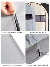 通気性素材使用のコート収納カバー【防塵・ファー・スーツ・ダウンジャケット対応】