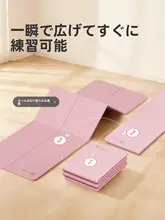 Keep 折りたたみヨガマット【滑り止め・静音・厚手・男女兼用・携帯用】