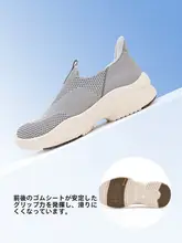 快適で軽やかなカジュアルシューズ【防滑・通気性・簡単着脱】