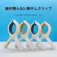 強力な防風衣類クリップ【プラスチック製・シーツ固定用・寝具干しに最適】