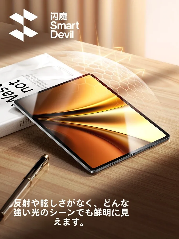 100均iPadフィルムと比べて、強化ガラスフィルムはどれが安全で安心なのか？