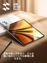 SmartDevil IQOOPAD6PRO対応 強化ガラス保護フィルム【13インチ・防塵設計】