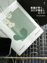 皿洗い布 キッチン専用 吸水性 木材パルプ綿 油がつきにくい