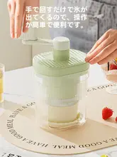 手動かき氷器【家庭用・コンパクト・氷細工・かき氷】