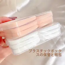 極上の柔らかさ SBR磨きスポンジ【化粧用・乾燥タイプ・丸型・交換用】