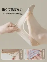 靴下 レディース 夏用 薄手 綿 吸汗 防臭 大きいサイズ ハイヒール用