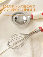 PAE 離乳食グッズ セット ざる マッシャー 卵黄 卵白 分離器 こし器 粉ふるい ベビー