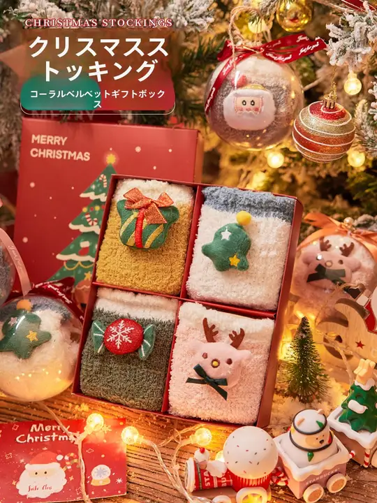 クリスマスソックス女性用ギフトボックス【コーラルフリース・秋冬用・厚手・暖かい睡眠用ソックス】
