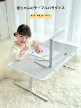 小さなテーブル 子供 学習机 ランプ付き 折りたたみ 高さ調整可能 ノートパソコンスタンド コンピューターデスク 寝室 オフィス 読み聞かせテーブル 窓辺 小さなテーブル板 学生寮 書き物 宿題 デスク