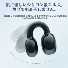 骨伝導ワイヤレスBluetoothイヤフォン【ノイズキャンセリング・片耳・ビジネス向け】