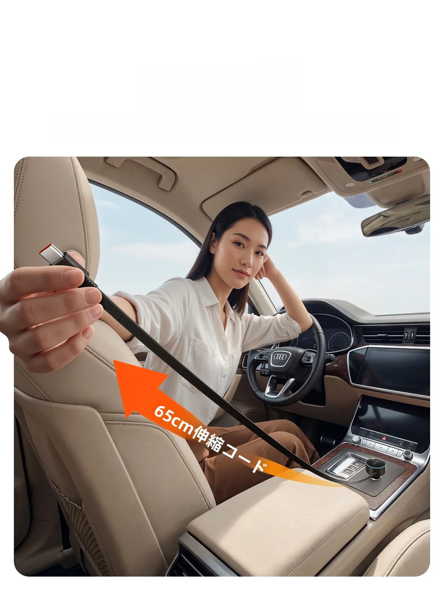 30W充電器はどれがおすすめ？車載器との組み合わせで本当に快適に使えるのか？