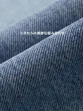 高腰デニムパンツ【フレンチスタイル・ストレート・春夏用】